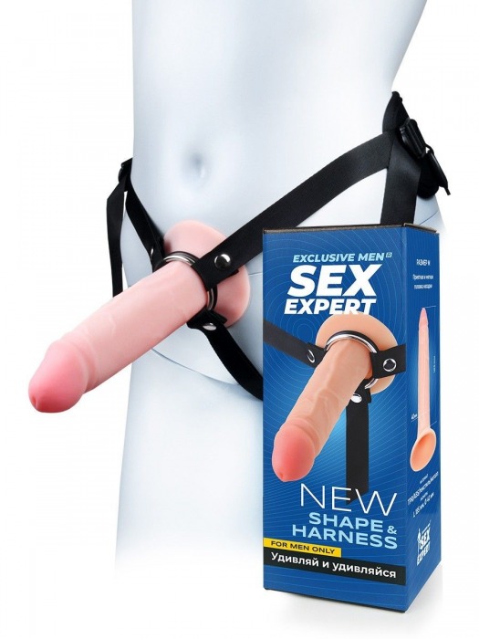 Мужской полый страпон на регулируемых ремнях - 18,5 см. - Sex Expert - купить с доставкой в Уссурийске