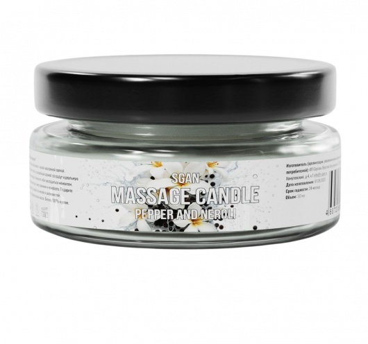 Массажная свеча «Перец и нероли» - 50 мл. - SGAN - купить с доставкой в Уссурийске