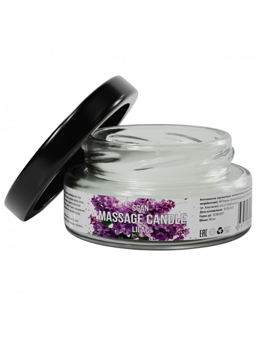 Массажная свеча «Сирень» - 50 мл. - SGAN - купить с доставкой в Уссурийске