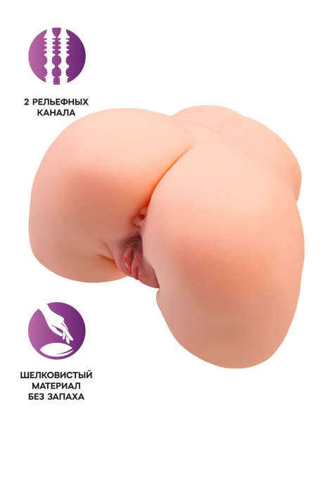 Телесный мастурбатор в форме попки с 2 любовными входами - No Name - в Уссурийске купить с доставкой