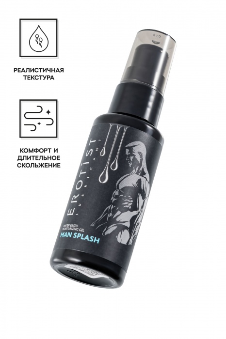 Увлажняющий гель-лубрикант на водной основе Man Splash - 50 мл. - Erotist Lubricants - купить с доставкой в Уссурийске