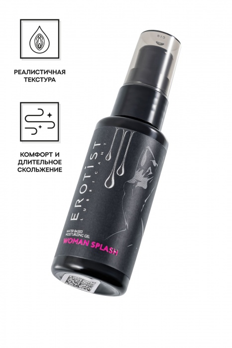 Увлажняющий гель-лубрикант на водной основе Woman Splash - 50 мл. - Erotist Lubricants - купить с доставкой в Уссурийске
