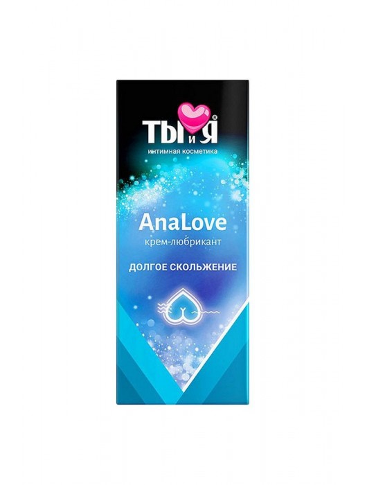 Анальный силиконовый лубрикант AnaLove - 20 гр. - Биоритм - купить с доставкой в Уссурийске
