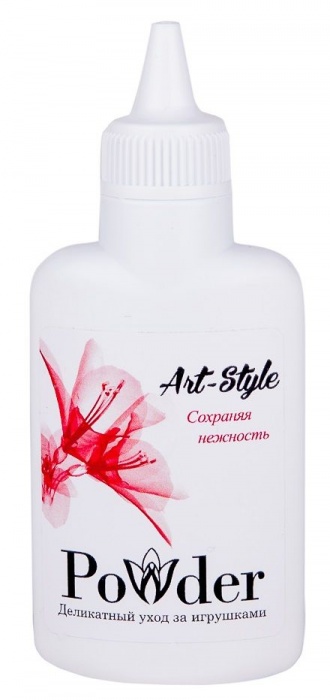 Пудра для ухода за игрушками Art-Style Powder - 30 гр. - Art-Style - в Уссурийске купить с доставкой