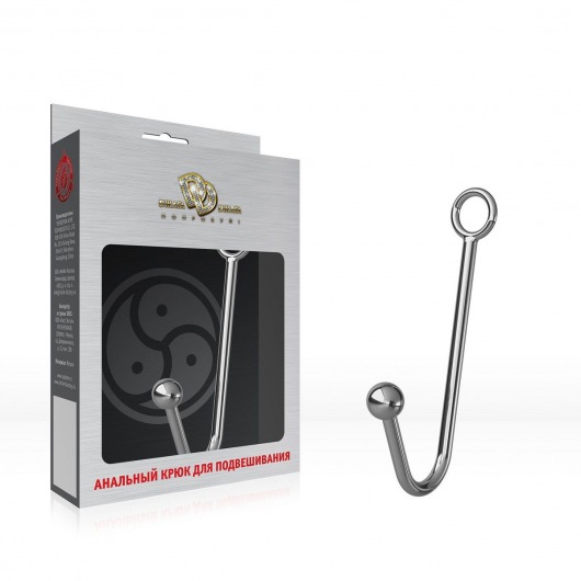 Крюк для подвешивания №02 - Джага-Джага - купить с доставкой в Уссурийске