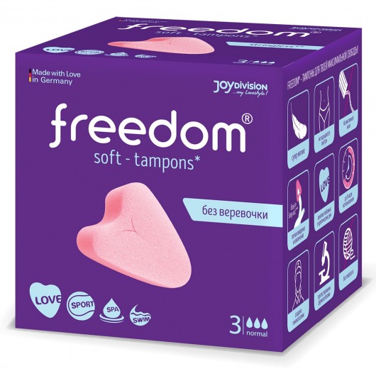 Женские гигиенические тампоны без веревочки FREEDOM normal - 3 шт. - Freedom - купить с доставкой в Уссурийске