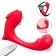 Красный вибромассажер в трусики Love-RCT - 13,1 см. - S-HANDE в Уссурийске Красный вибромассажер в трусики Love-RCT - 13,1 см. - S-HANDE